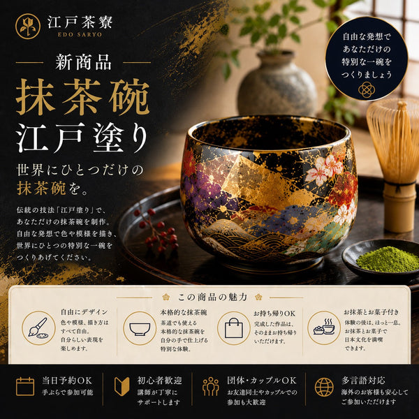 【土日祝】渋谷珈琲 プレミアムカップコース